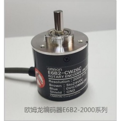 欧姆龙编码器 日本欧姆龙编码器 OMORON编码器