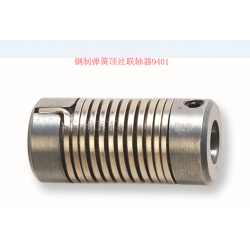 9401联轴器 倍加福9401联轴器