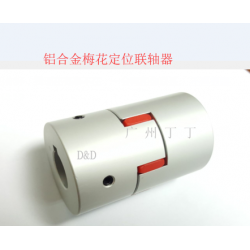 星形联轴器 星型联轴器