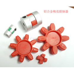 ML星形联轴器 爪型梅花联轴器 爪型联轴器