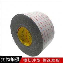 3MRP45灰色丙烯酸泡棉双面胶带 VHB胶带